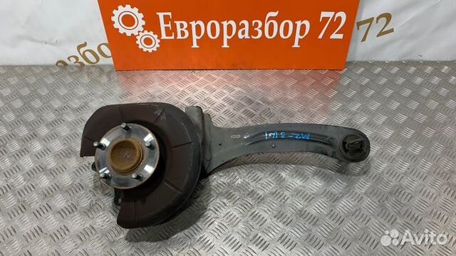 Рычаг продольный задний левый Mazda 3 BK Z6