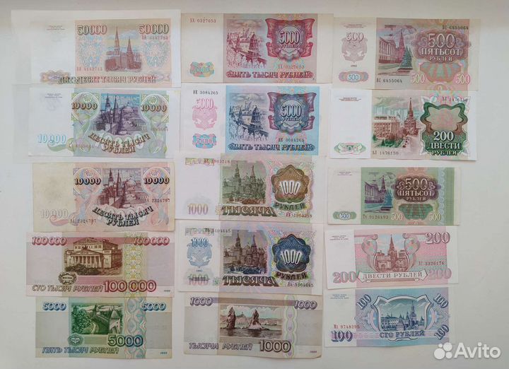 Банкноты России 1991-1995 г.г в коллекцию