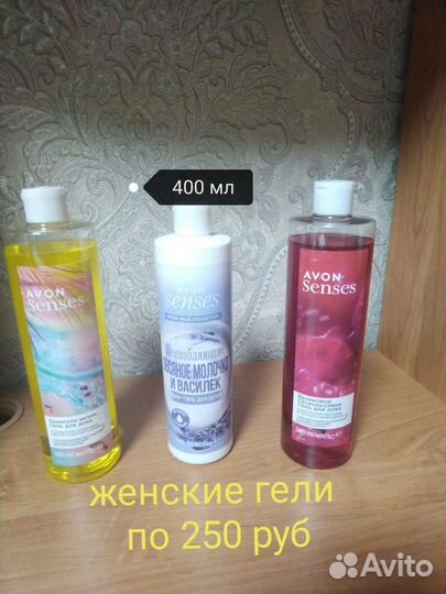 Женские гели д/душа
