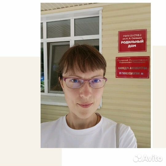 Консультант по грудному вскармливанию