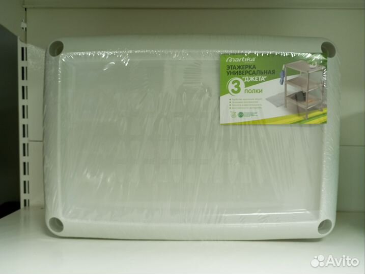 Этажерка универсальная