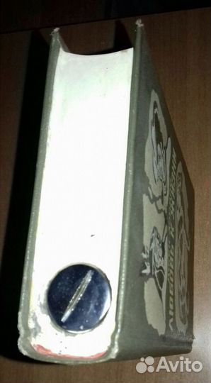 Фляжка СССР