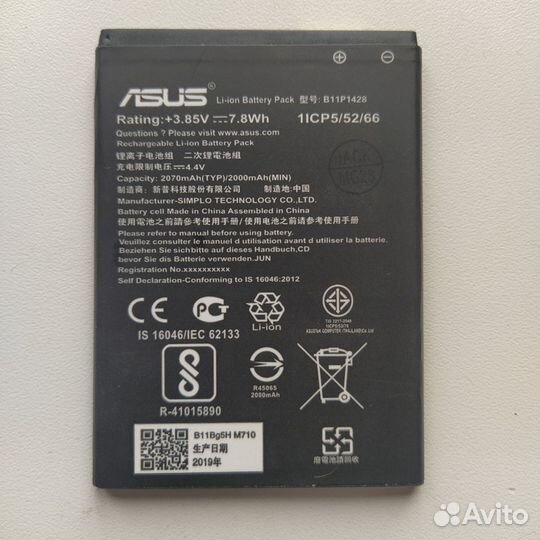 Аккумуляторная батарея для asus