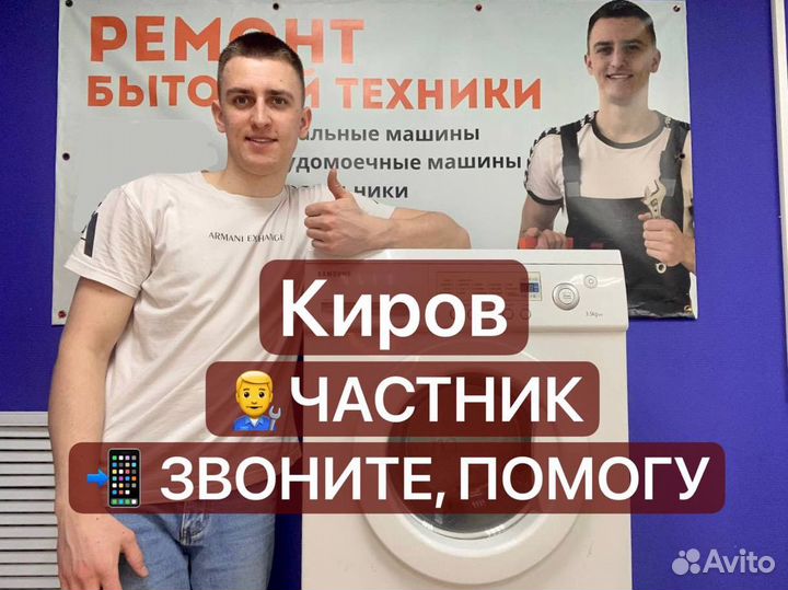 Ремонт телевизоров