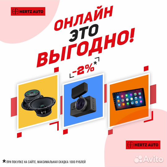 Переходная рамка 10.2