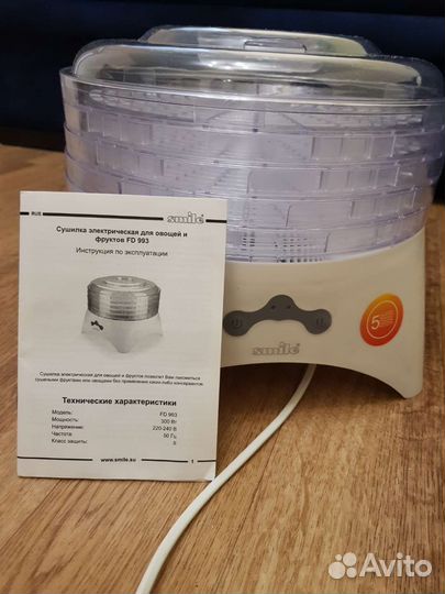 Сушилка для овощей и фруктов