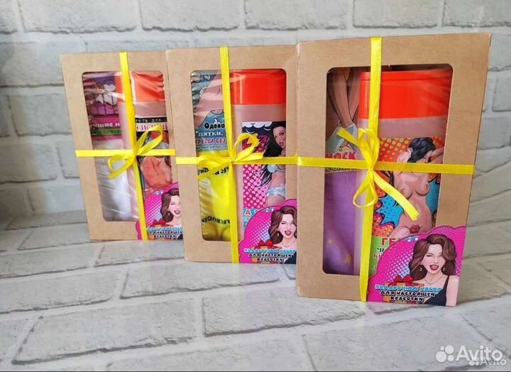 Средства гигиены