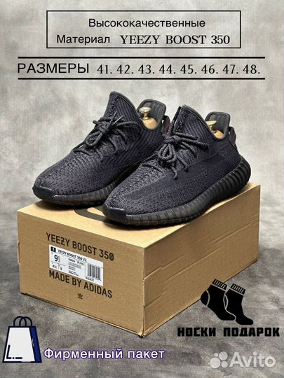 Кроссовки adidas yeezy boost 350