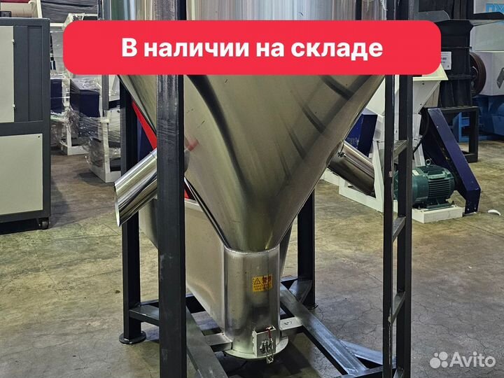 Смеситель вертикальный шнековый 0.3тh