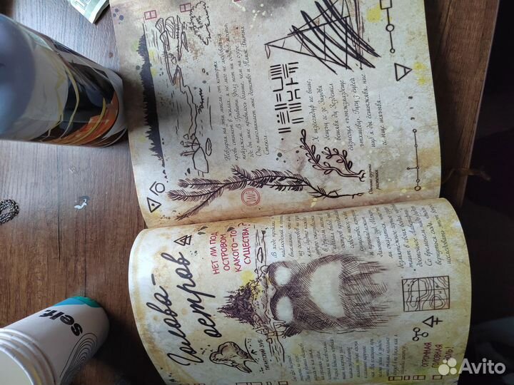 Гравити Фолз дневник 3 оригинал