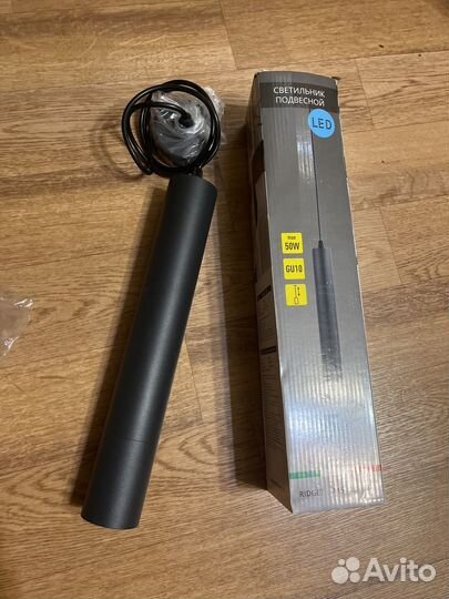 Светильник подвесной новый