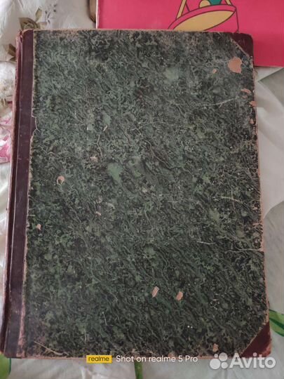 Полная оперетка 