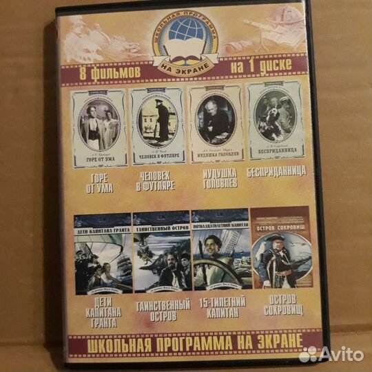 DVD диски с нашими фильмами