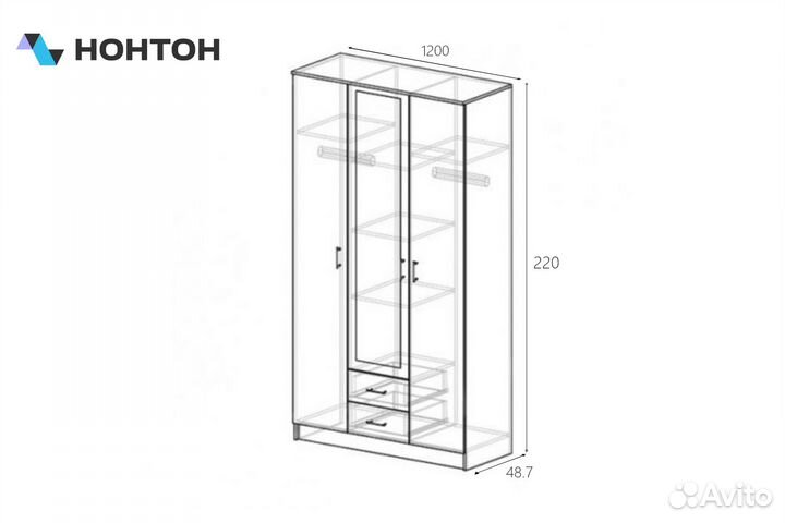 Шкаф Трио белый гладкий