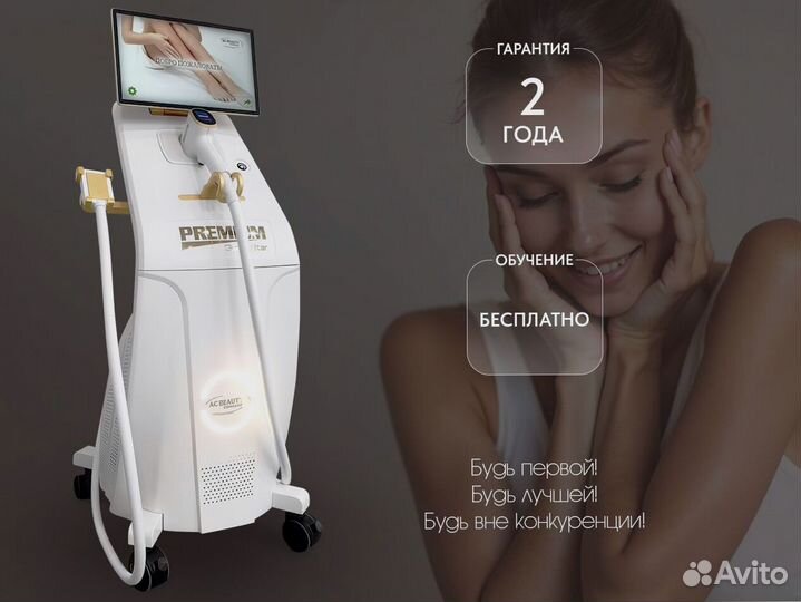 Диодный лазер 2000W