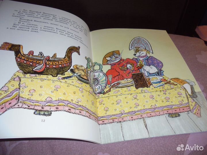 В.Драгунский+ А.Барто+ Три сказ про лису Мелик-Паш