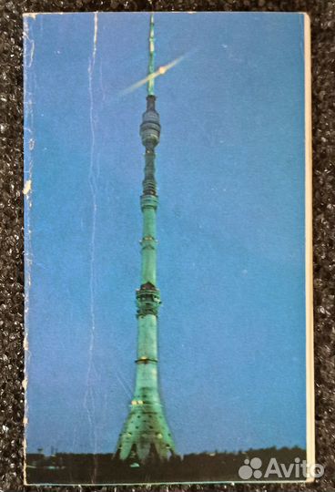 Входной билет на Останкинскую башню, СССР, 80-е