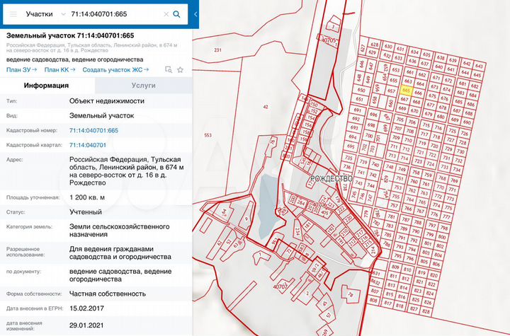 Участок 12 сот. (ИЖС)