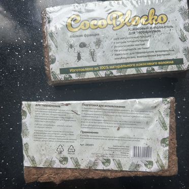 Кокосовый субстрат