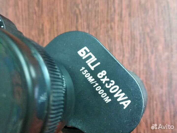 Бинокль бпц5 8х30М