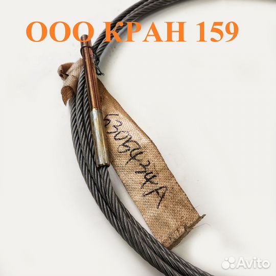 Трос выдвижения 6-й секции стрелы dongyang SS 1406