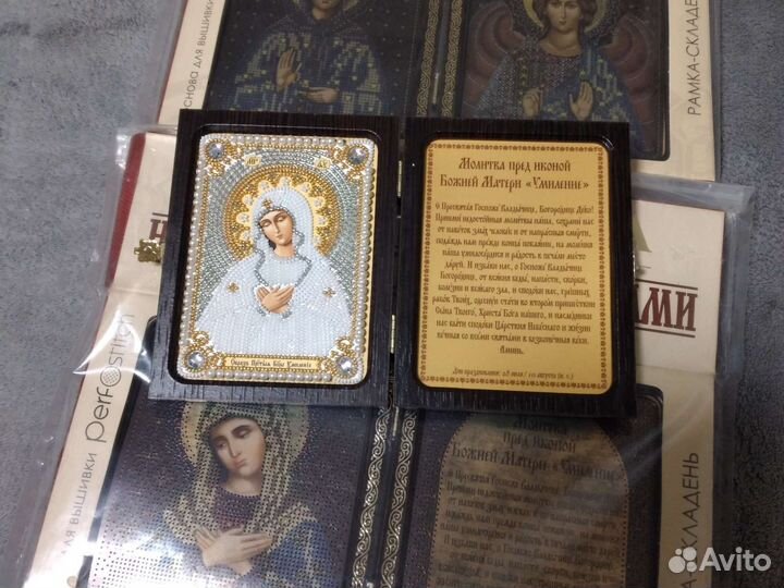 Икона бисером набор для вышив