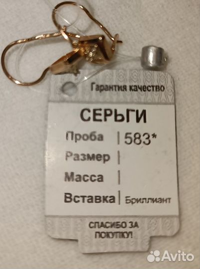 Золотые серьги детские с бриллиантами