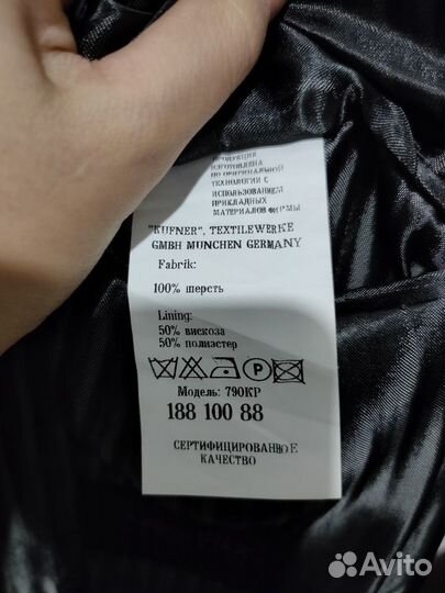 Пальто мужское демисезонное новое, размер L