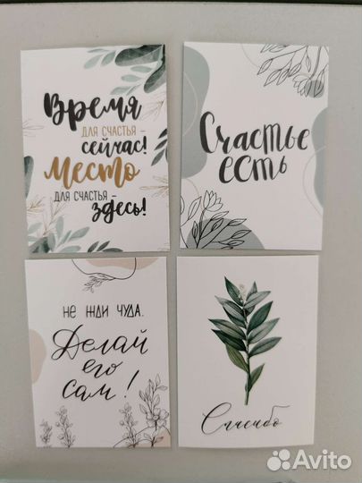 Подарочный набор для мужчин