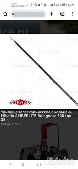 Рыболовные снасти