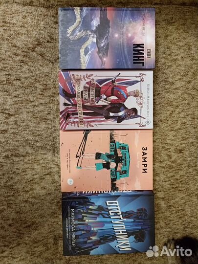 Красный, белый и королевский синий