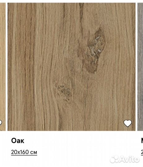 Керамогранит Italon Loft Оак