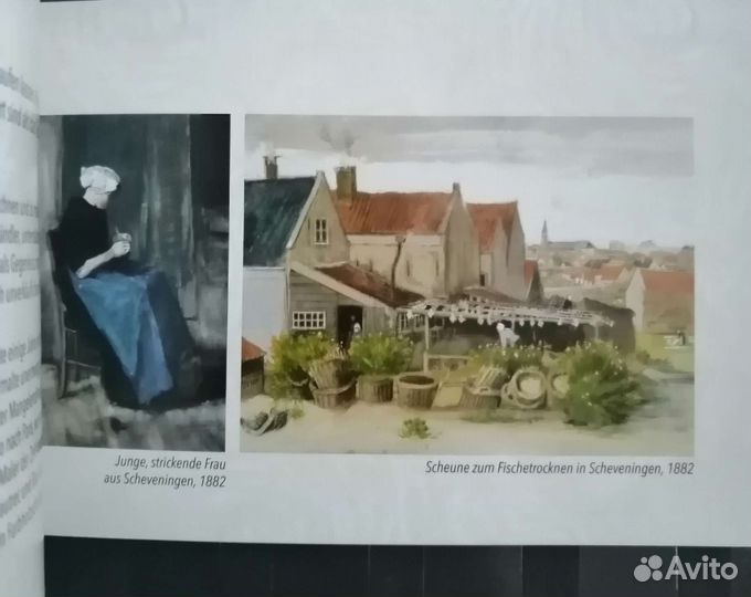 Марки(Прага)