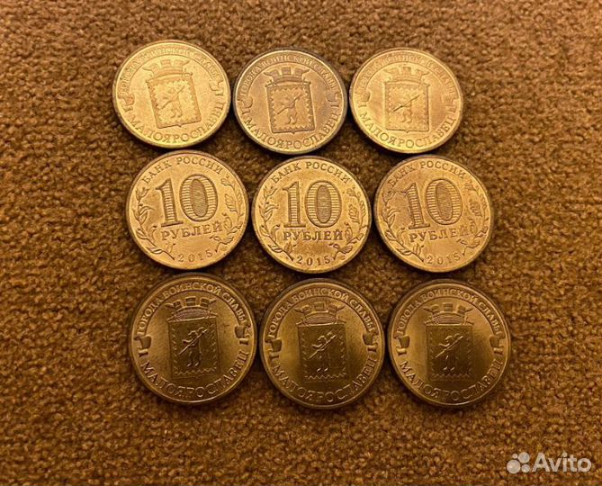 10руб монетка