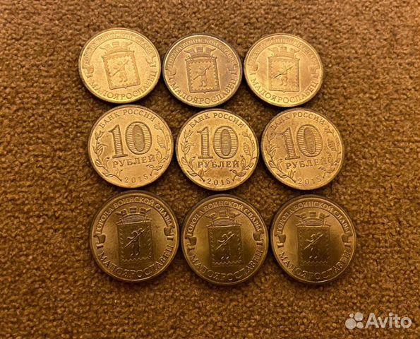 10руб монетка