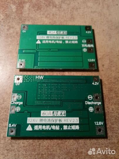 Плата bms 3s40a 3s60a баланс 18650 защита заряд