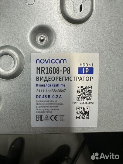 Видеонаблюдение Novicam NR1608-P8