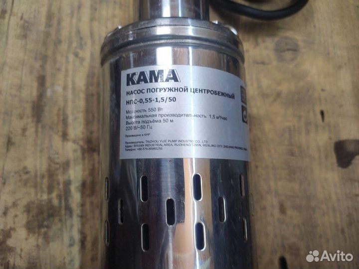 Насос скважинный