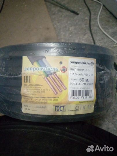 Ввг-Пнг(А) -LS 3x1,5. ввг-Пнг(А) 2х2,5