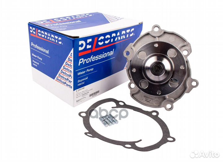 Насос водяной opel/suzuki/chevrolet/saab 2.8/3