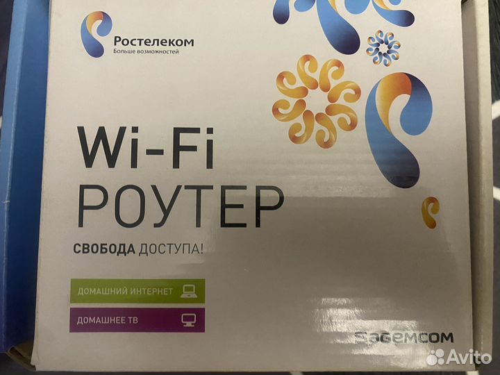 Wifi роутер