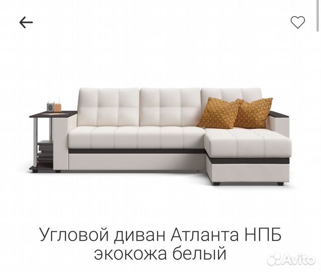 Угловой диван