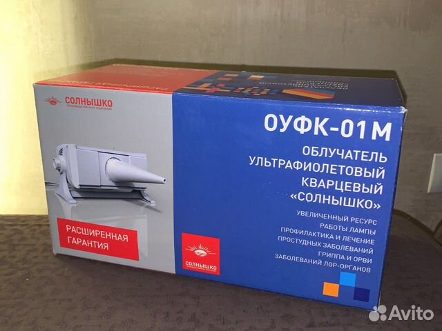 Оуфк-01 М Солнышко Облучатель Ультрафиолетовый