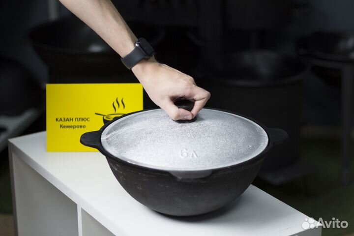 Казан чугунный 6 литров (Новый) + Специи в подарок