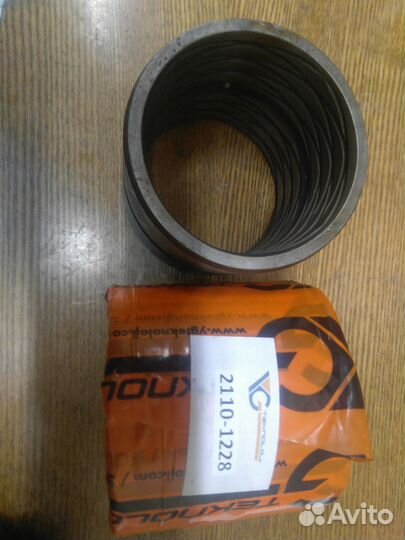 Втулка 2110-1228 YG technology (Турция)