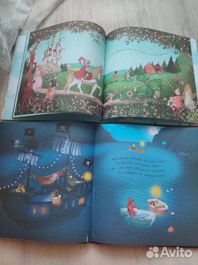 Мэнди Сатклифф Белль и Бу серия книг