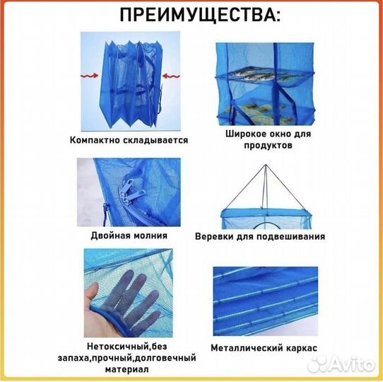 Подвесная сетка сушилка