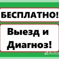 Ремонт ноутбуков и ремонт компьютеров