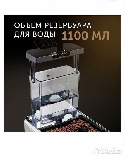 Кофемашина Red Solution RCM-1550