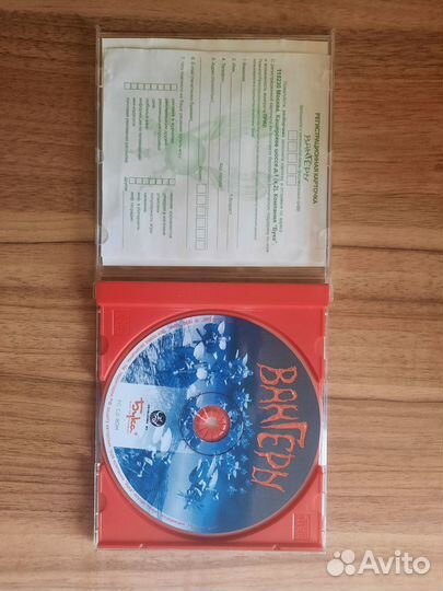 Вангеры (RUS)